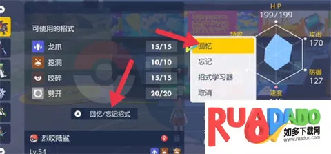 我的世界神奇宝贝(宝可梦收集)