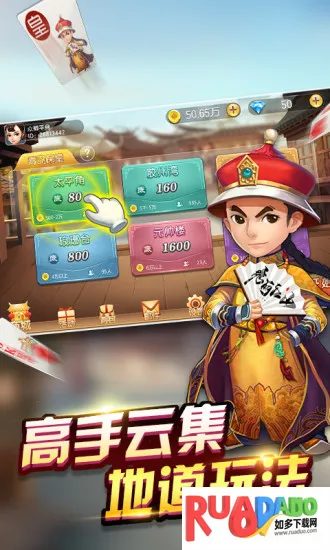 边锋保皇(保皇竞技游戏) 边锋保皇(保皇竞技游戏)