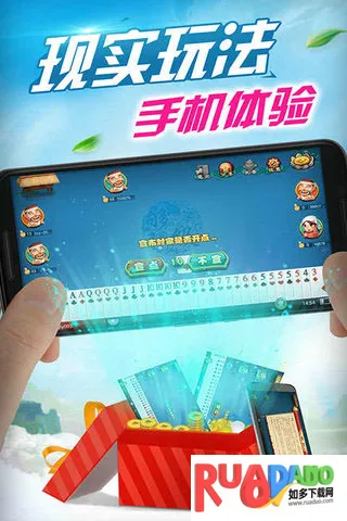 同城游够级(扑克够级游戏)