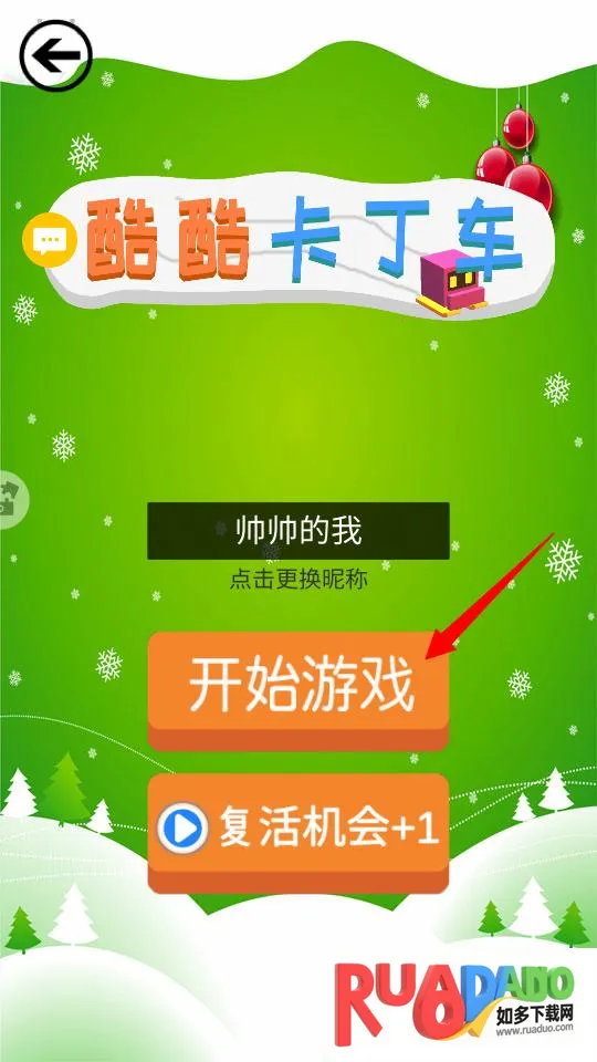酷酷卡丁车2025下载安装 酷酷卡丁车2025下载安装