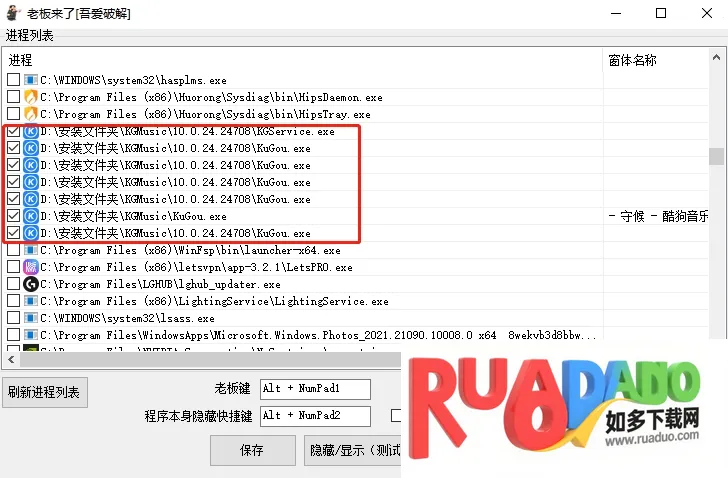 老板来了最新手机版