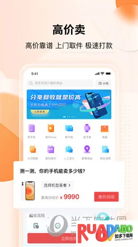 千循2025官方正版