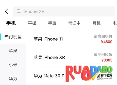 千循2025官方正版