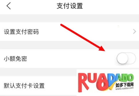 买单吧2025官方正版