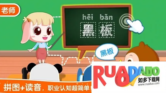 宝宝职业认知(职业认知体验)