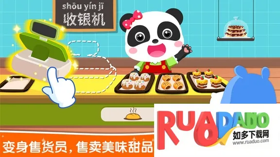 宝宝职业认知(职业认知体验)