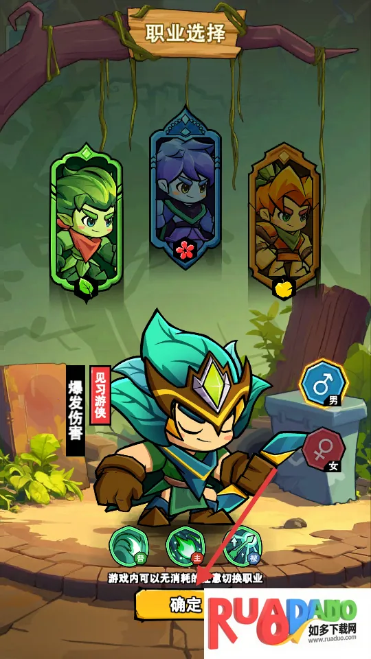 植物历险记(植物策略战)