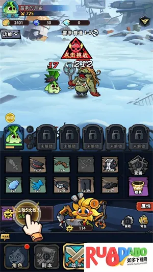 植物历险记(植物策略战)