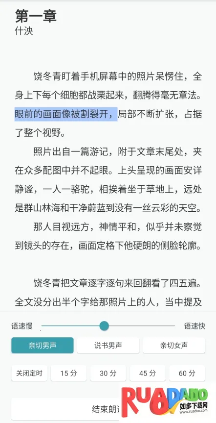 豆瓣阅读2025下载 豆瓣阅读2025下载
