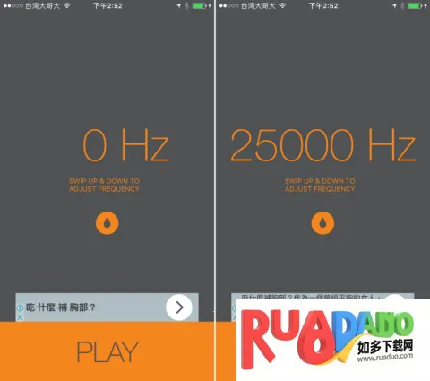 Sonic(声波检测清尘)