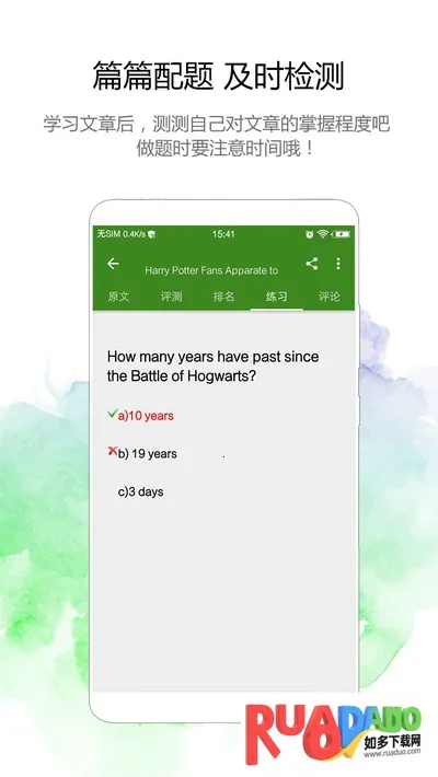 BBC英语2025下载安装 BBC英语2025下载安装