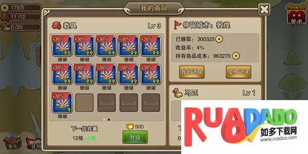 塔王之王安卓版手机版