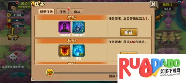 塔王之王安卓版手机版