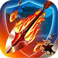 策马守天关(三国塔防)