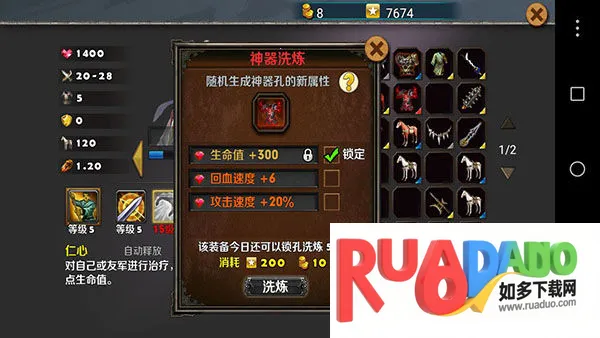 策马守天关(三国塔防) 策马守天关(三国塔防)