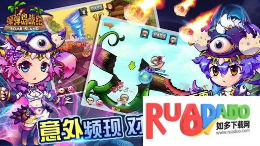 弹弹岛战纪(策略对战游) 弹弹岛战纪(策略对战游)