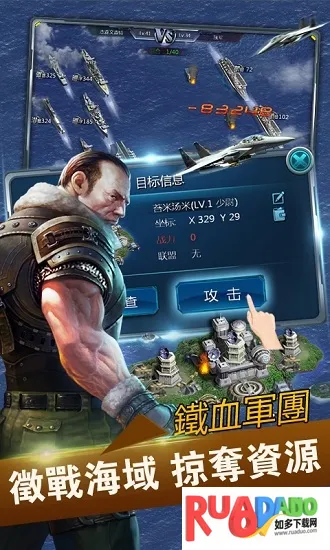 战舰风暴2025最新版本