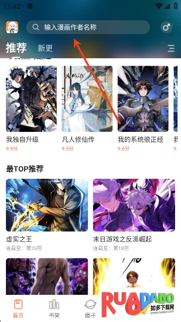 漫海2025最新版本 漫海2025最新版本