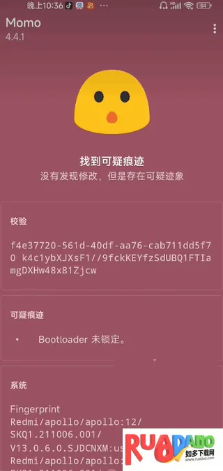 momo(系统检测)
