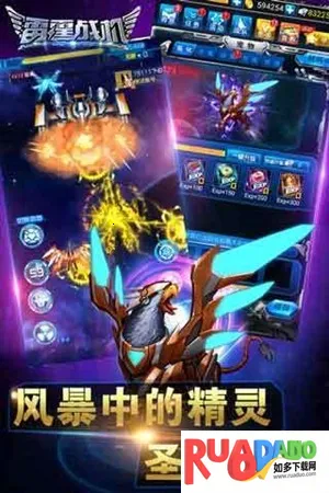 雷霆战机(飞行射击游)