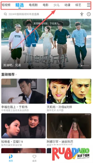 pp2025官方最新版本