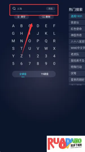 pp2025官方最新版本