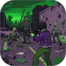 僵尸启示录(僵尸射击游)