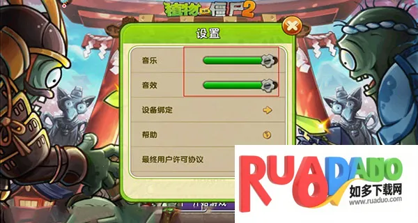 植物大战僵尸22025下载安装 植物大战僵尸22025下载安装