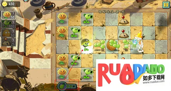 植物大战僵尸22025下载安装 植物大战僵尸22025下载安装