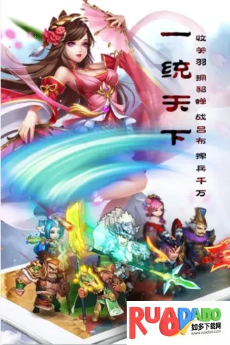 乱轰三国志安卓版手机版 乱轰三国志安卓版手机版