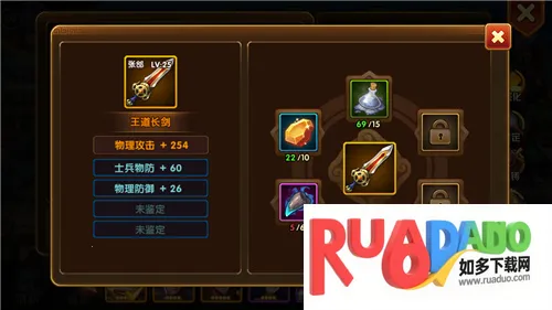 乱轰三国志安卓版手机版 乱轰三国志安卓版手机版