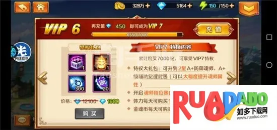 斗罗大陆H5(斗罗角色扮演)