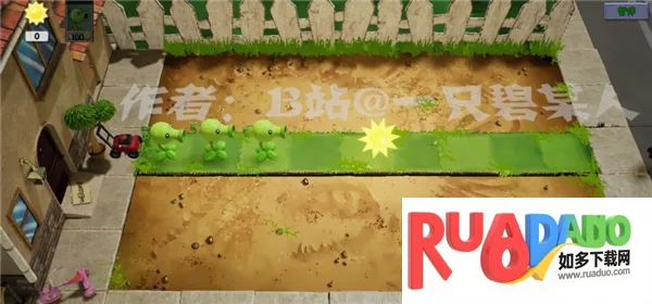 植物大战僵尸最新手机版