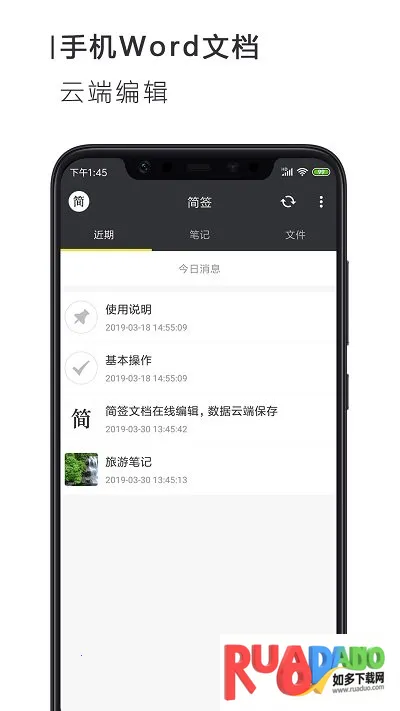 word文档(文档编辑) word文档(文档编辑)