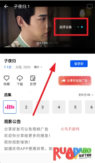 星际视频2025官方正版 星际视频2025官方正版