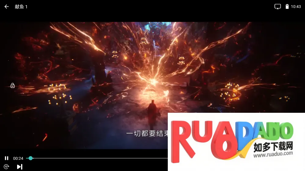 星际视频2025官方正版 星际视频2025官方正版