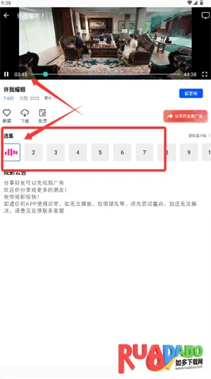 星际视频2025官方正版 星际视频2025官方正版