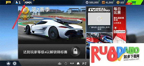 real racing 3(北美赛车游) real racing 3(北美赛车游)