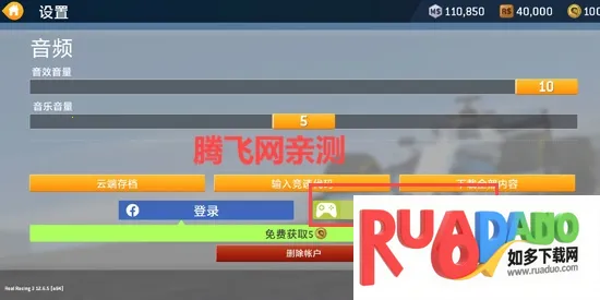real racing 3(北美赛车游) real racing 3(北美赛车游)