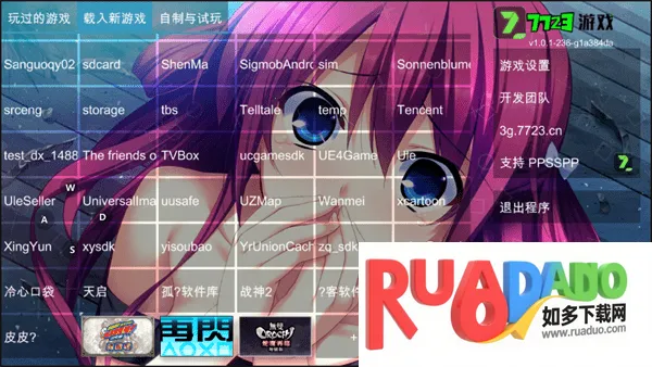 无双大蛇2魔王再临(动作角色游) 无双大蛇2魔王再临(动作角色游)