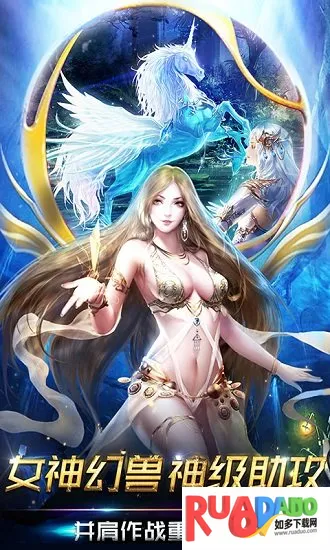 魔域归来2025最新版本 魔域归来2025最新版本