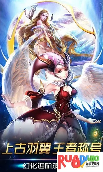 魔域归来2025最新版本 魔域归来2025最新版本