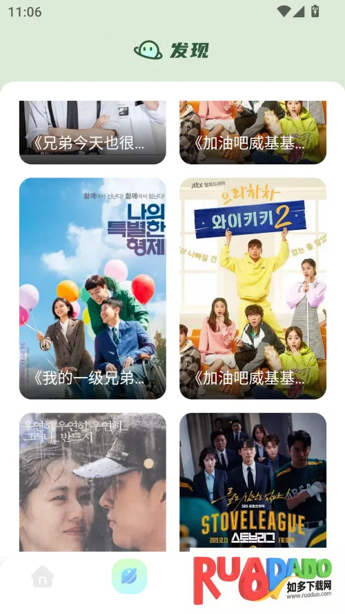 大海影视2025最新版本 大海影视2025最新版本