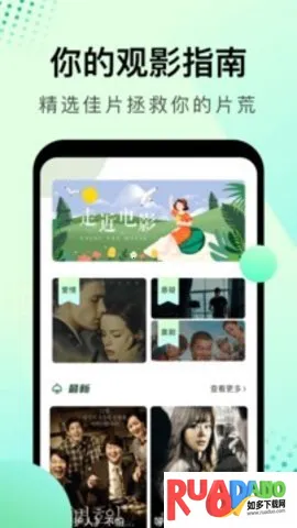 大海影视2025最新版本 大海影视2025最新版本