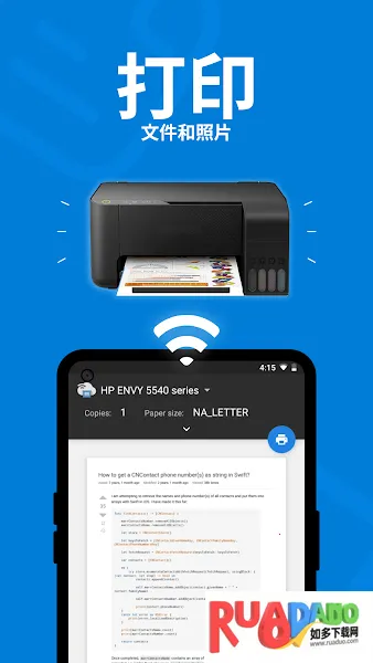 smart printer2025下载