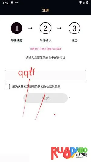 TeamAyu(粉丝专属平台)