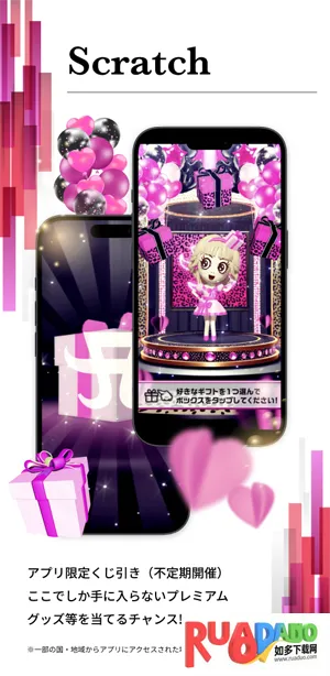 TeamAyu(粉丝专属平台)