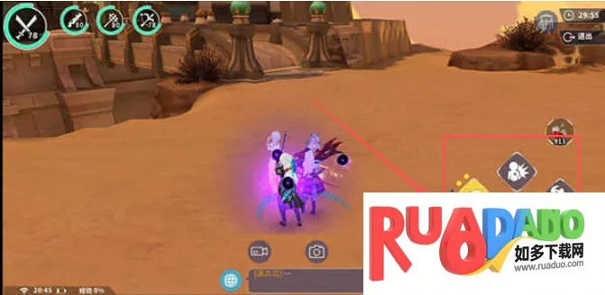 剑之荣耀(多武自由战斗)