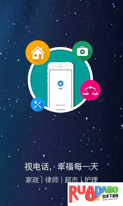 VPVP(视频通讯)