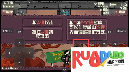 末日地球反击战2(末日射击游) 末日地球反击战2(末日射击游)